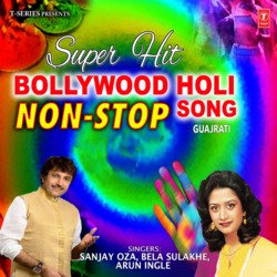 Super Non Stop Holi-MS5aeyR5cWY