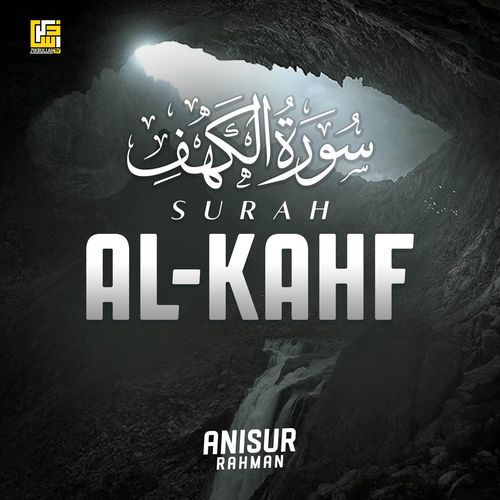 Surah Al-Kahf