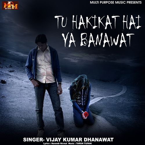 TU HAKIKAT HAI YA BANAWAT
