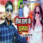 teen Talla ke jhumka