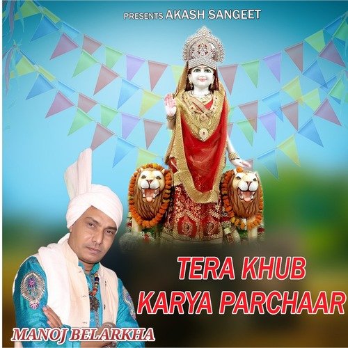 Tera Khub Karya Parchaar