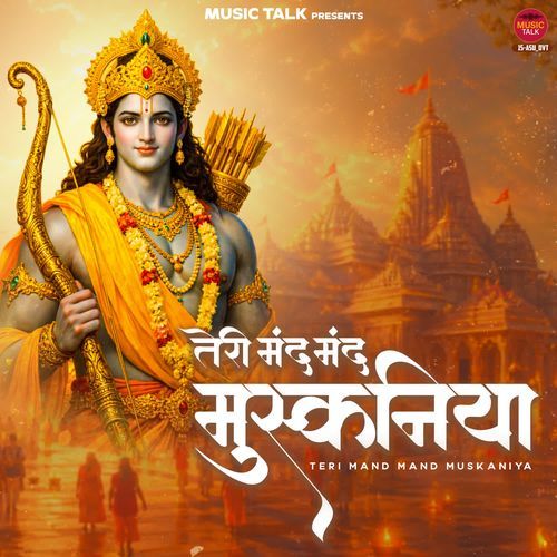 Teri Mand Mand Muskaniya