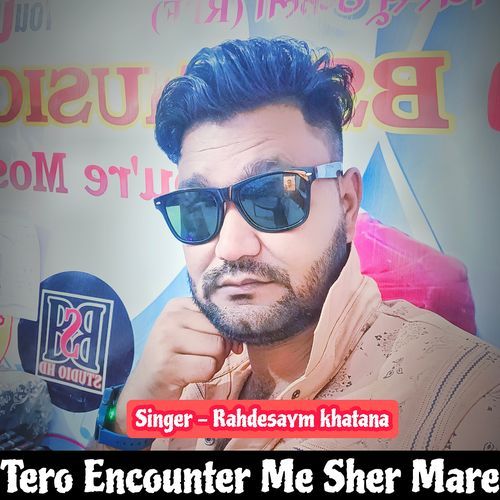 Tero Encounter Me Sher Mare