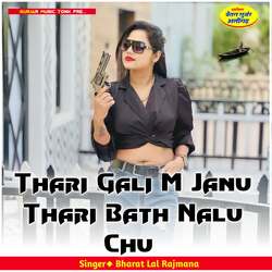 Thari Gali M Janu Thari Bath Nalu Chu-AhobWzZlX2Y