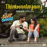 Thiramaalayaay (Female Version) (From &quot;Oh Meri Laila&quot;)