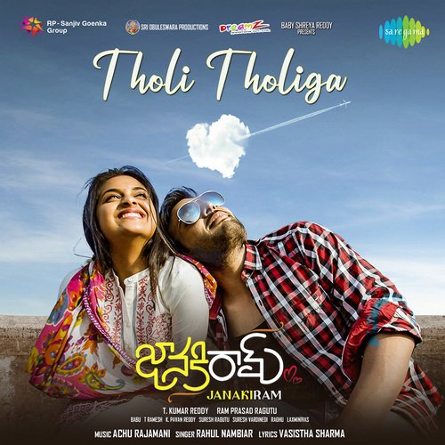 Tholi Tholiga (From"Janakiram") - Telugu