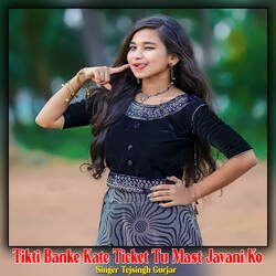 Tikti Banke Kate Ticket Tu Mast Javani Ko-XTwTe0UFeAI