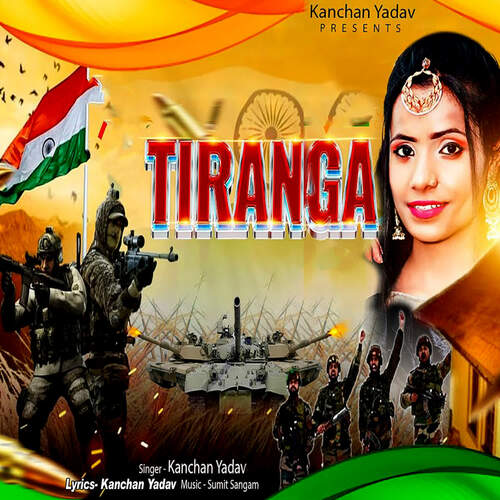 Tiranga