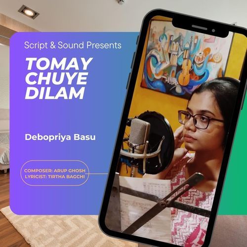 Tomay Chuye Dilam