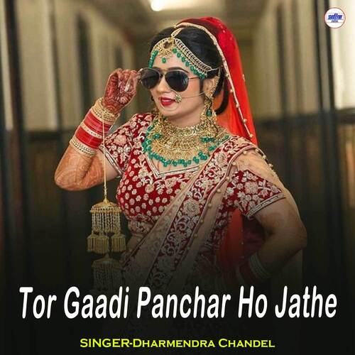 Tor Gaadi Panchar Ho Jathe