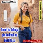 Touch ka lahnga pin ko khul ne dosti tosu