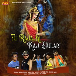 Tu Raja Ki Raj Dulari-XVoMSDd7aHE