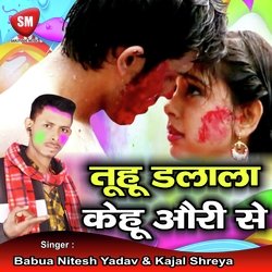 Tuhu Dalala Kehu Auri Se (Bhojpuri Song)-IAwZdkRSb0k