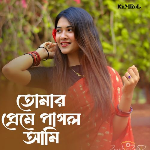 Tumar Preme Pagol Ami