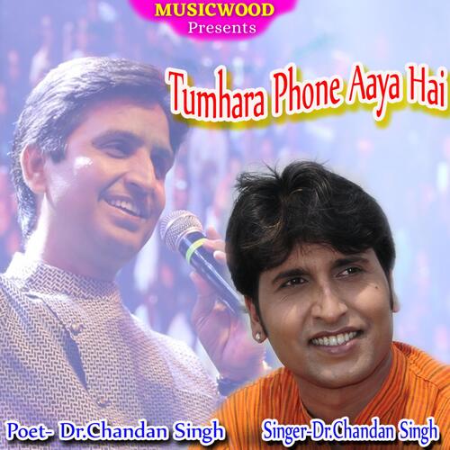 Tumhara Phone Aaya Hai