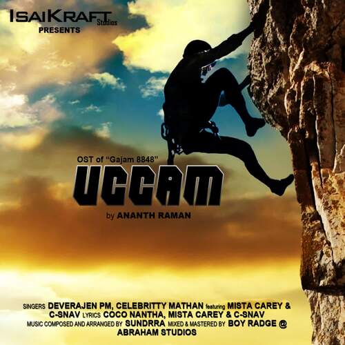 Uccam (OST Of "Gajam 8848")
