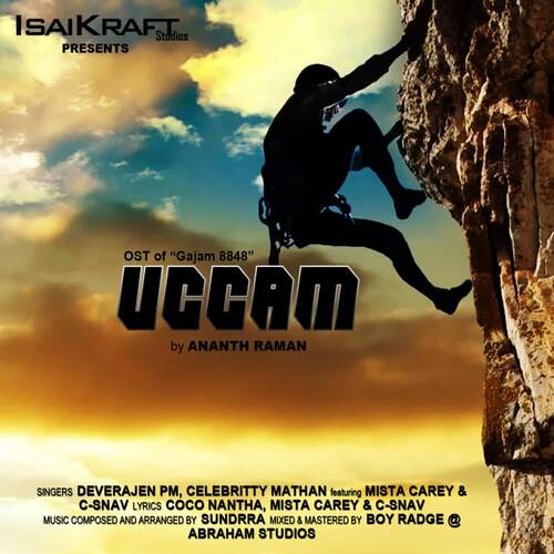 Uccam