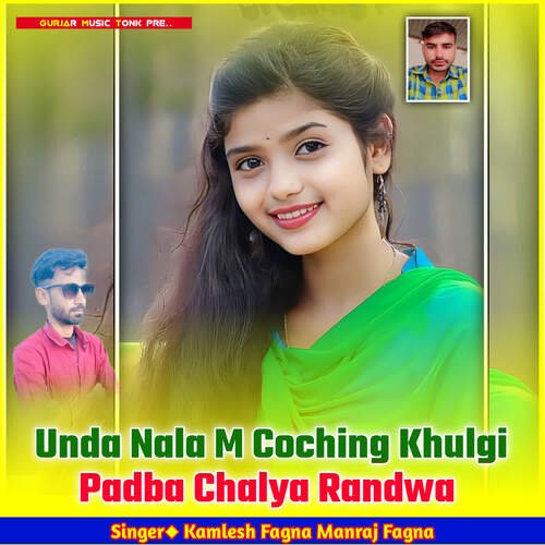 Unda Nala M Coching Khulgi Padba Chalya Randwa