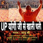 Up Yogi Ji Se Khali Chali