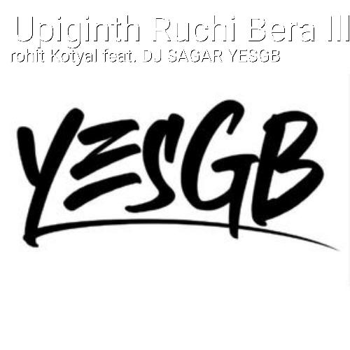 Upiginth Ruchi Bera Illa Song