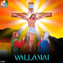 Vallamai