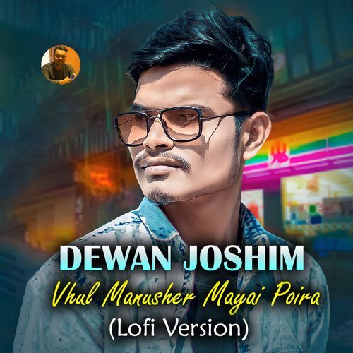 Vhul Manusher Mayai Poira (Lofi Version)