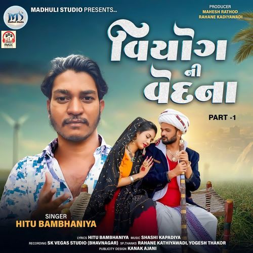 Viyog Ni Vedna (Pt.1)