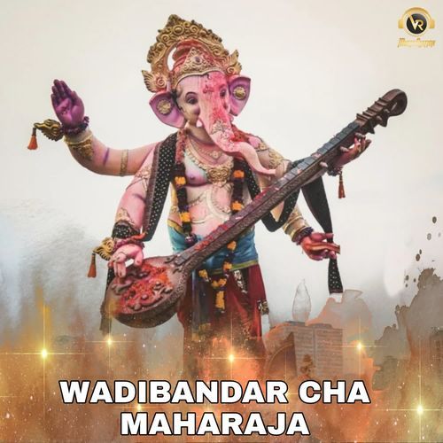 Wadibandar Cha Maharaja