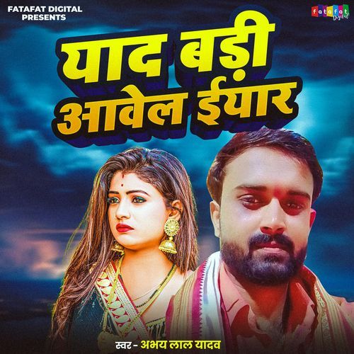 Yaad Badi Aavela Eyaar