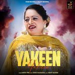 Yakeen