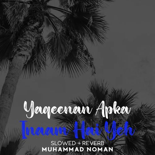 Yaqeenan Apka Inaam Hai Yeh Lofi