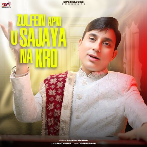Zulfein Apni U Sajaya Na Kro