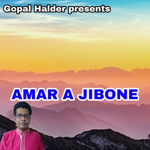 amar a jibone