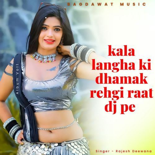 kala langha ki dhamak rehgi raat dj pe