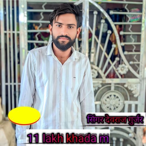 11 Lakh Khada M