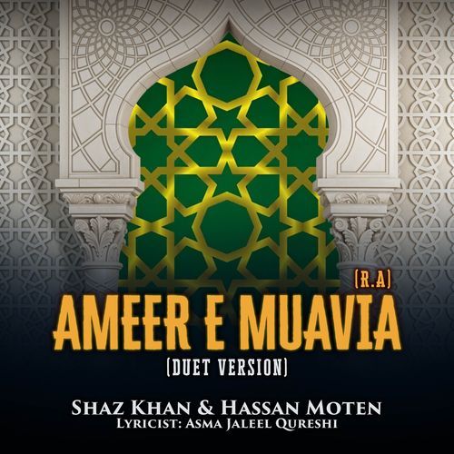 AMEER E MUAVIA (R.A) (Duet Version)