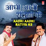 Gawanwa Tu Le Ja Saiyan (From "Bina Odhani Ke")