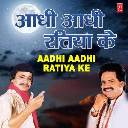 Aadhi Aadhi Ratiya Ke