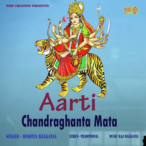 Aarti Chandraghanta Mata