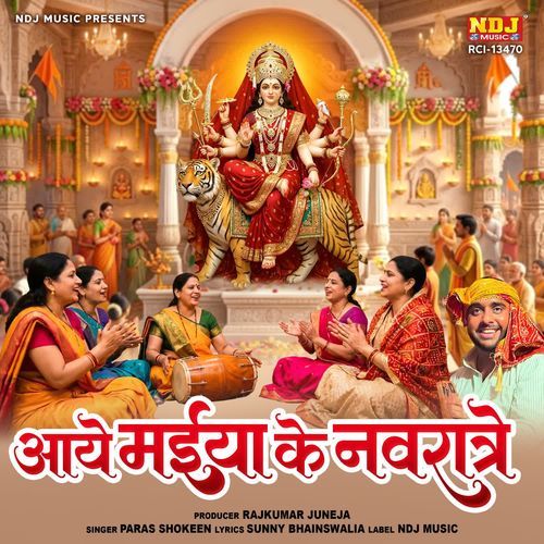 Aaye maiya ke navratre