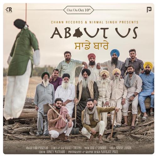 About Us (feat. Baali Cheema & Rav-E Sandhu)