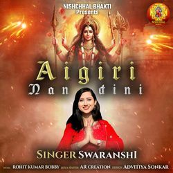 Aigiri Nandini-SV4cHB9HTn8