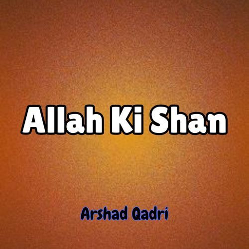 Allah Ki Shan