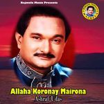 Allaha Koronay Mairona