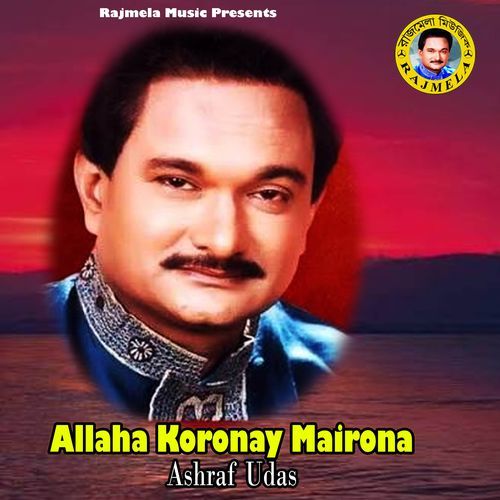 Allaha Koronay Mairona