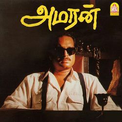 Amaran