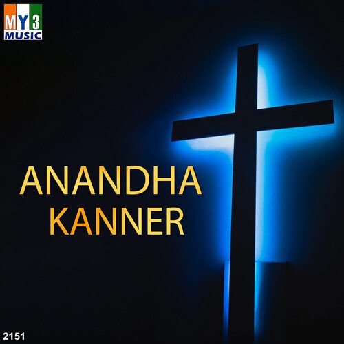 Anandha Kanner