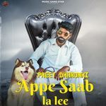 Appe Saab La Lee