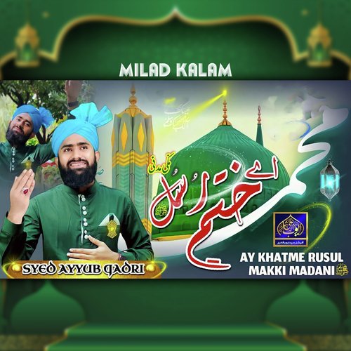 Ay Khatme Rusul Makki Madani