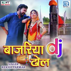 Bajriya Dj Dhol-Ijk9ZCsDBQQ